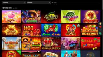 Игровые автоматы в онлайн-казино RioBet